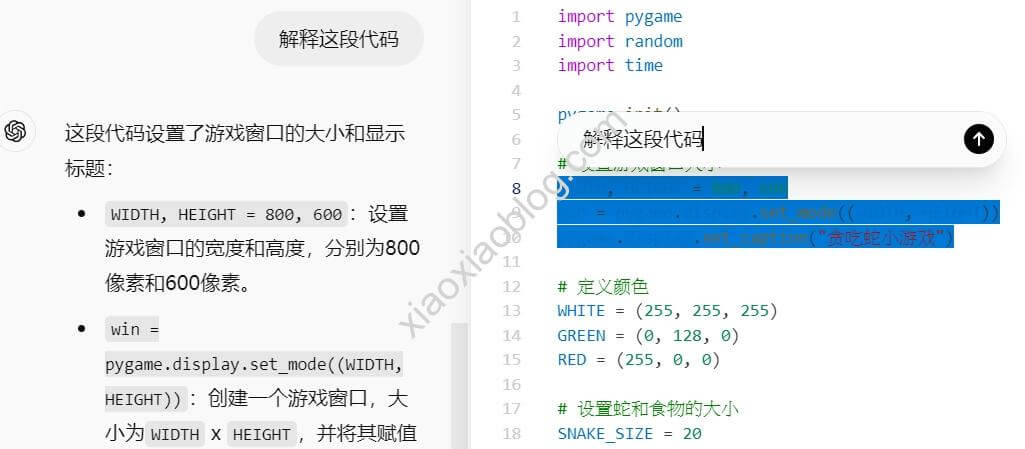 ChatGPT重磅发布Canvas，手把手教你如何使用Canvas (代码篇)